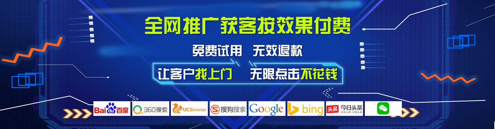 珠晖百度竞价运营