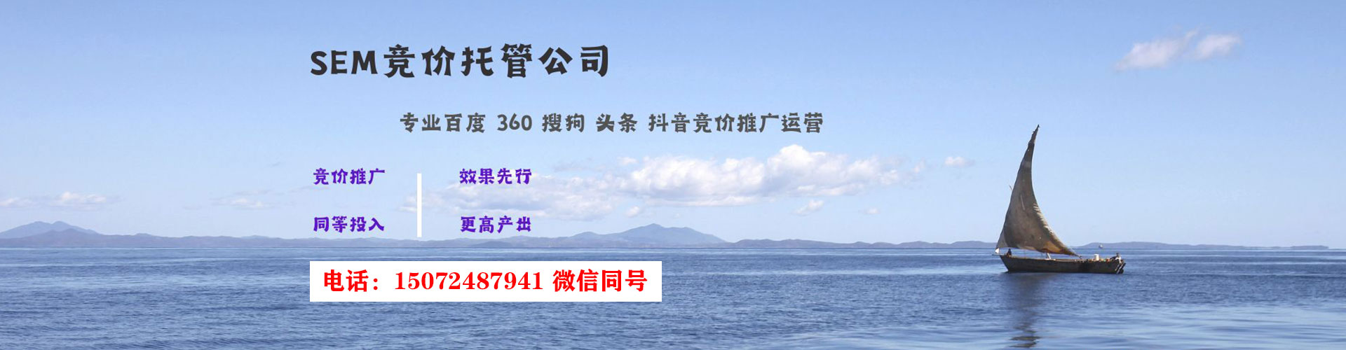 珠晖网络推广竞价