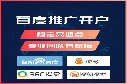 信息流推广开户全攻略：揭秘高效运营技巧
