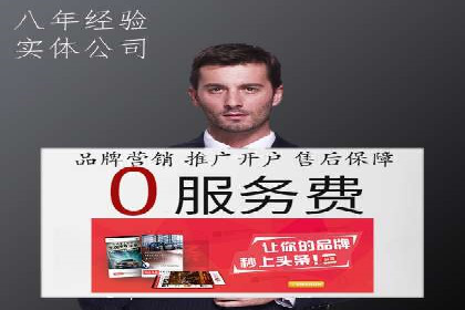 信息流代运营实战技巧与案例分析