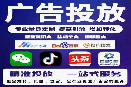 行业领先的信息流广告代理公司成功案例分享