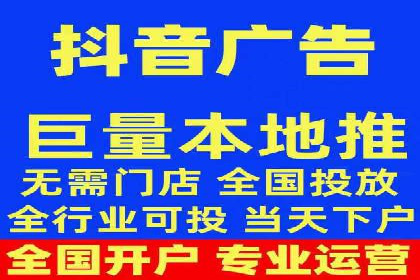 短视频平台如何利用信息流广告实现盈利的案例